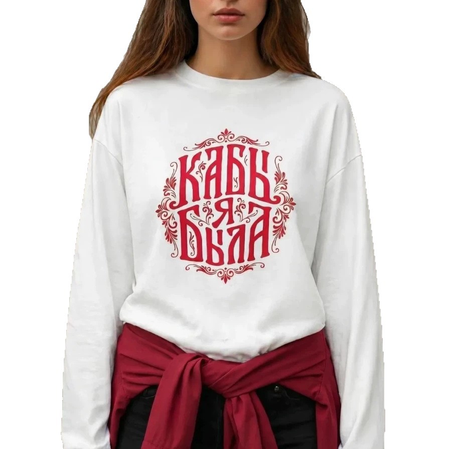 Ethnic Chic Fashion - T-shirt Oversize a Maniche Lunghe Bianca