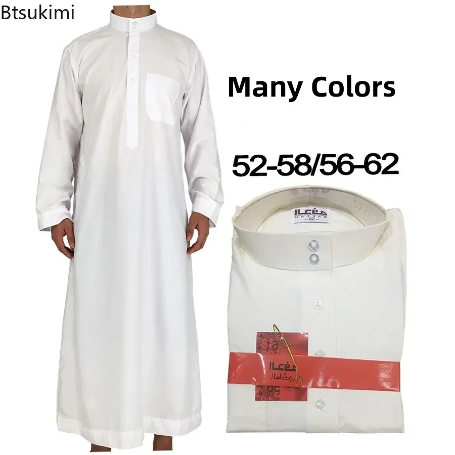 Kurta Men Cotton - Abbigliamento islamico Uomo Lunghezza Manica lunga