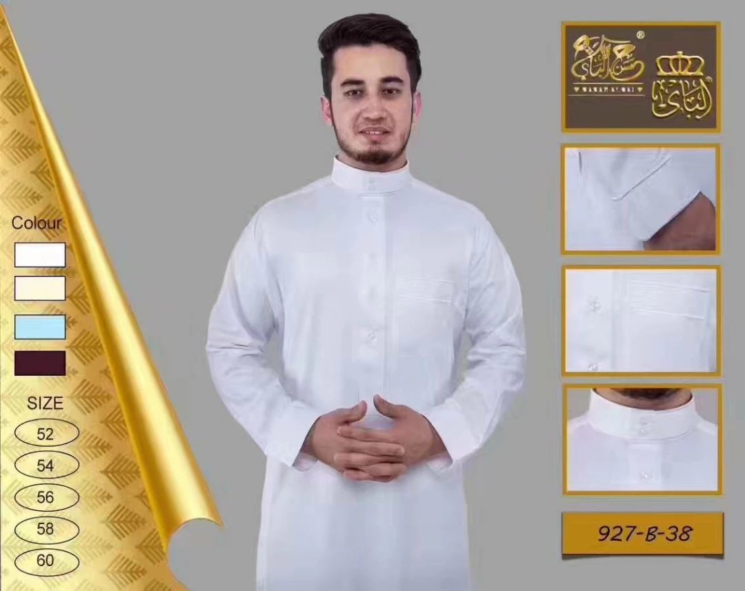 Abbigliamento islamico uomo lu - Kurta Men Cotton recensione e prezzo